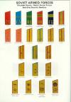 army-boards-1969-92.jpg (5937 bytes)