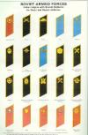 collar-tabs-1969-92.jpg (6634 bytes)