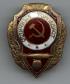 badge11s.jpg (3568 bytes)