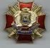 ub82s.jpg (3804 bytes)