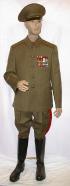 uniform90s.jpg (5083 bytes)