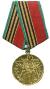 ym260s.jpg (3376 bytes)